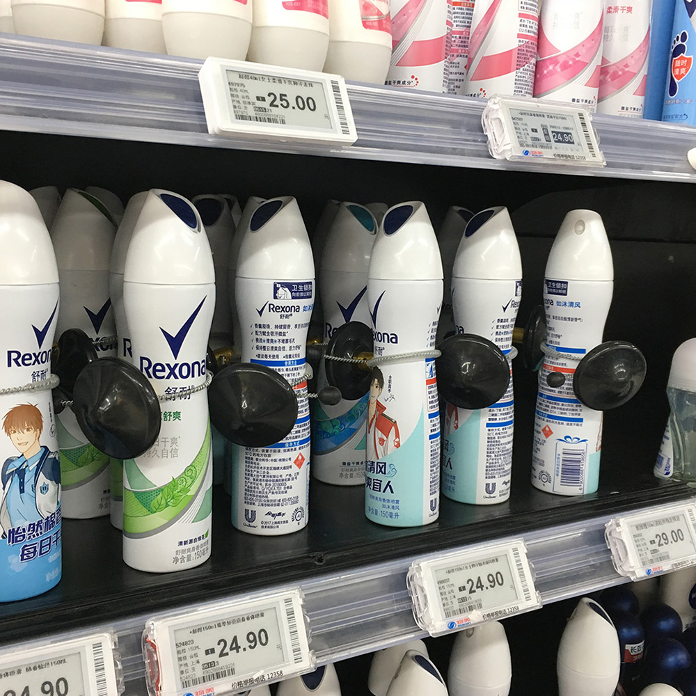 Como ajustar a sensibilidade do equipamento antifurto do supermercado?